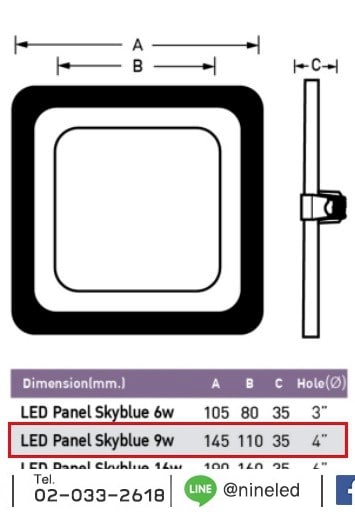 ดาวน์ไลท์ LED Panel Light Skyblue สี่เหลี่ยม 9w (วอร์มไวท์) EVE